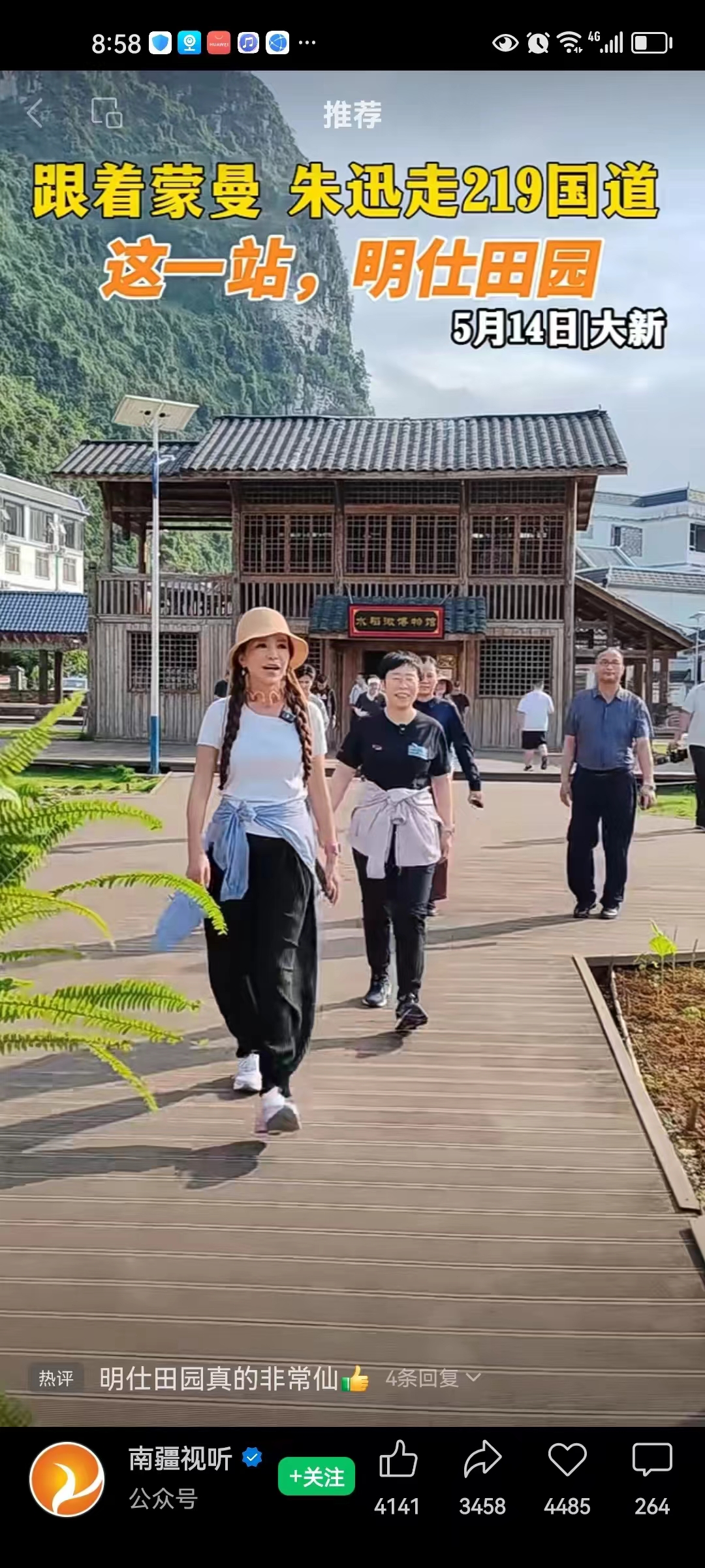微信图片_20240720151059.jpg