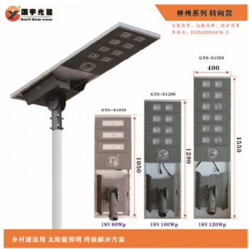 All in on solar street light