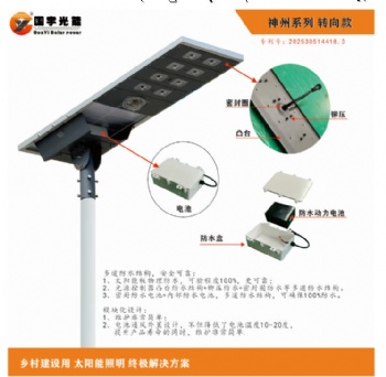 All in on solar street light